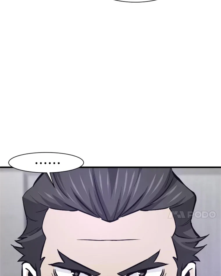 33.收服巨石怪44