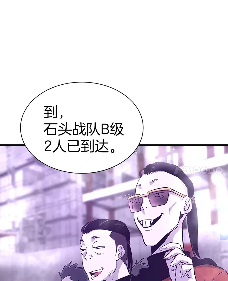 49.时空龟裂140