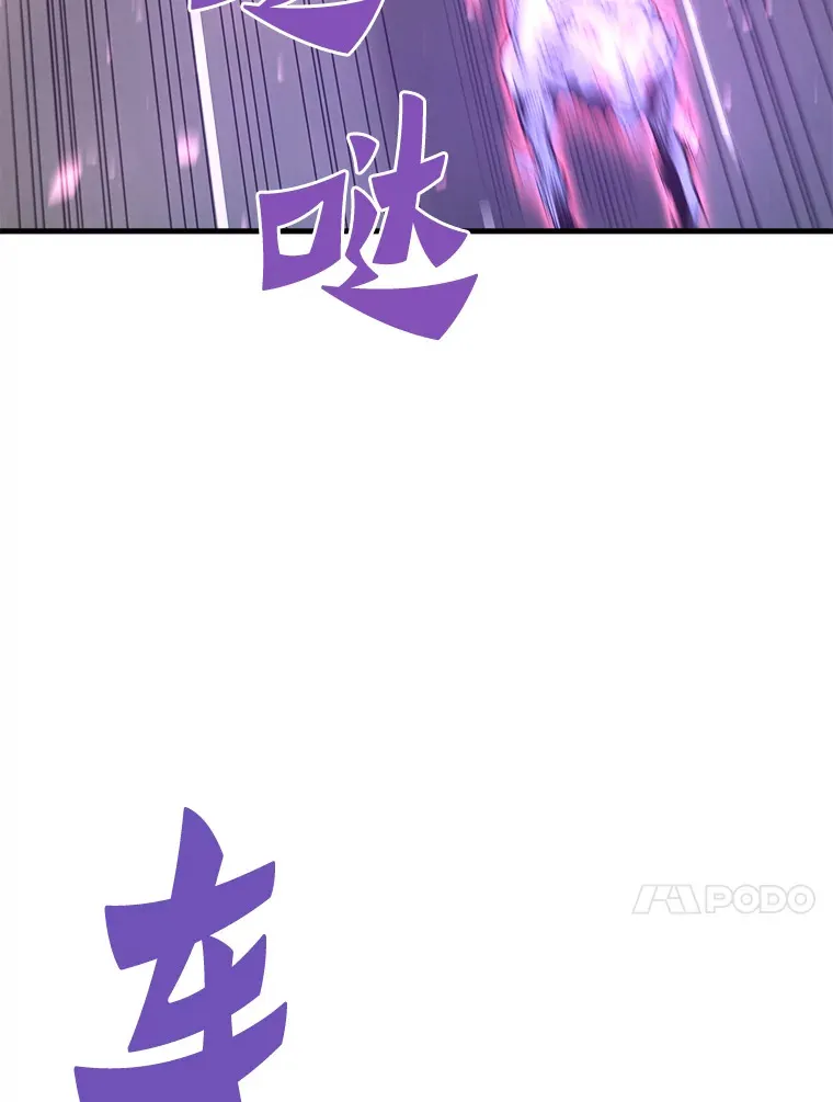 52.雪狼之王23