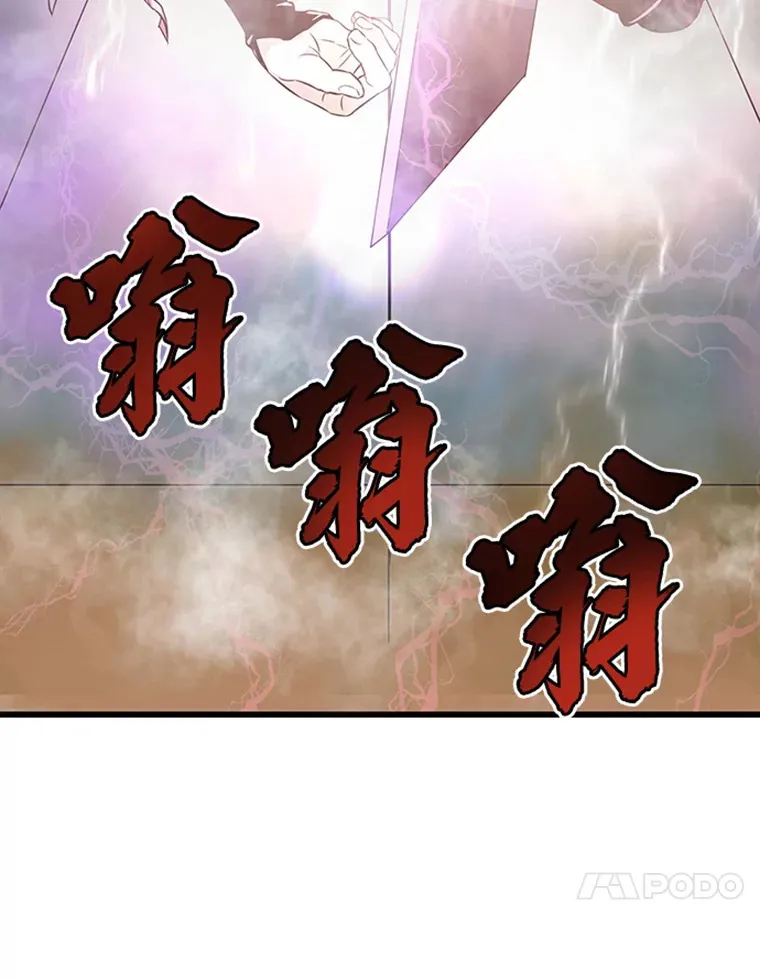 4.暗影韩大成151