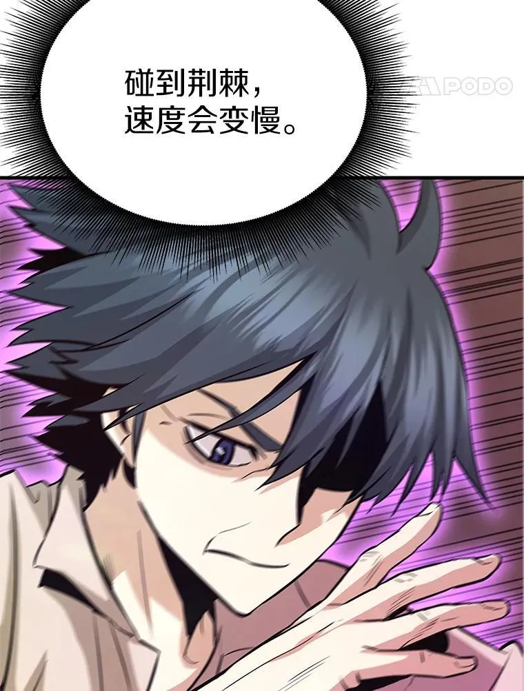 60.逃出迷宫59