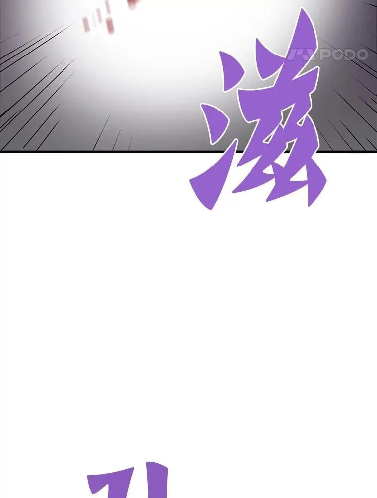 64.对战山羊人117