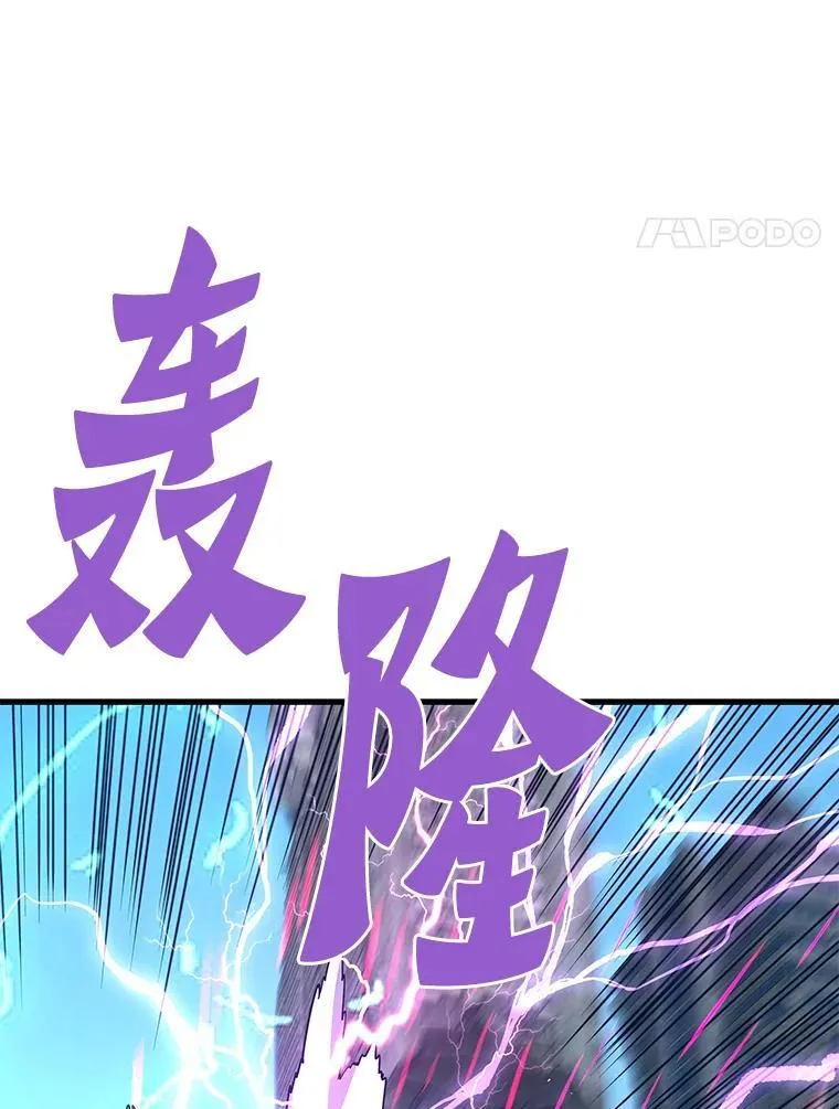 70.狩猎者遇袭（2）20