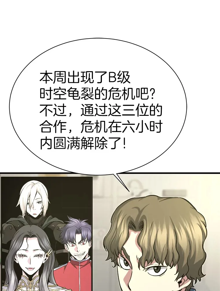 45.挑战巴拉尔克118
