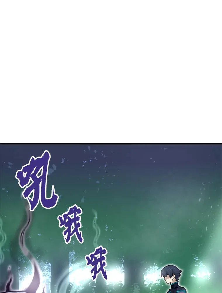 33.收服巨石怪135