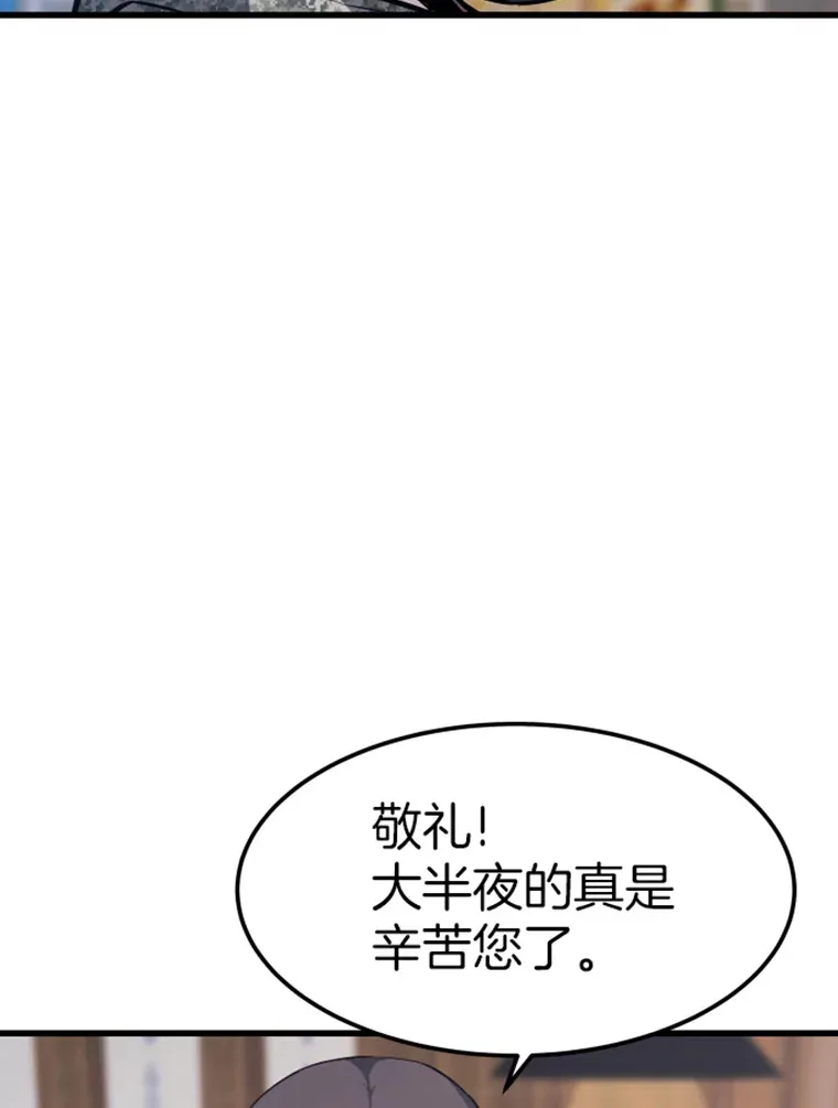 16.战队，协会，觉醒者30