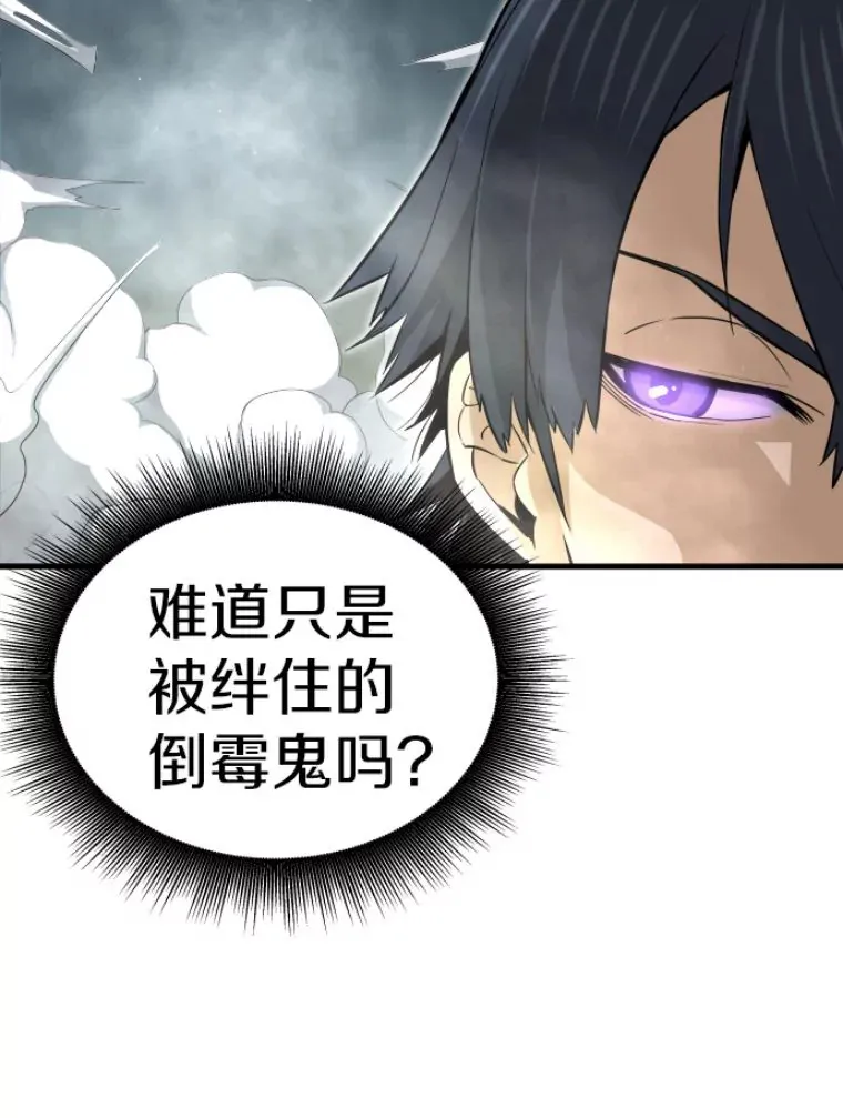 32.突发情况46