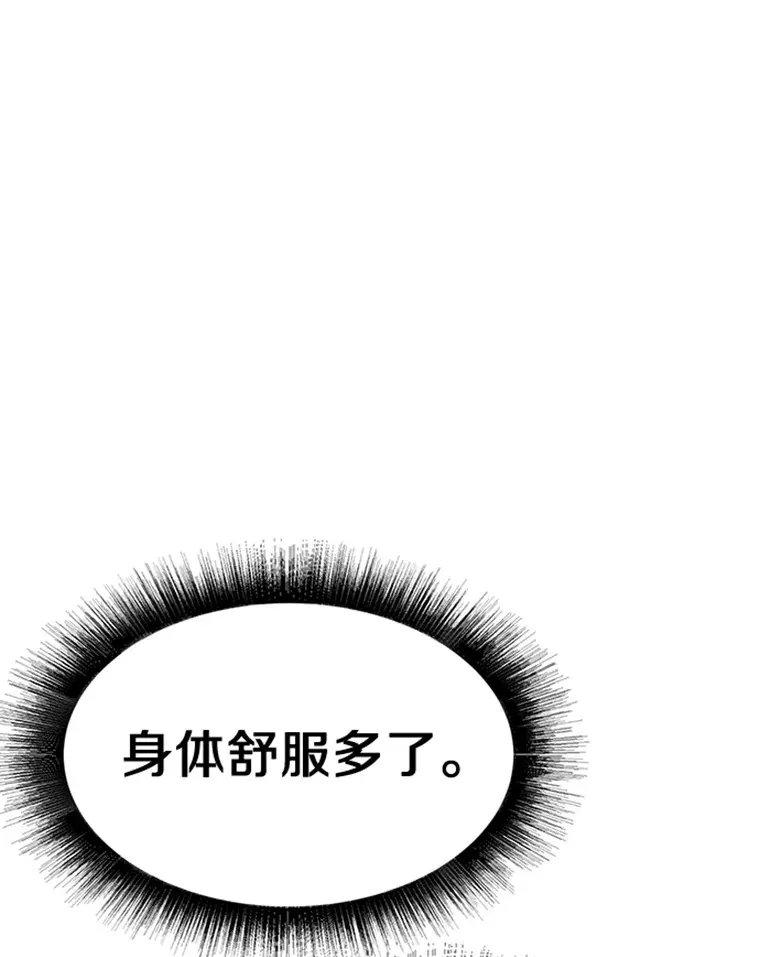 4.暗影韩大成101