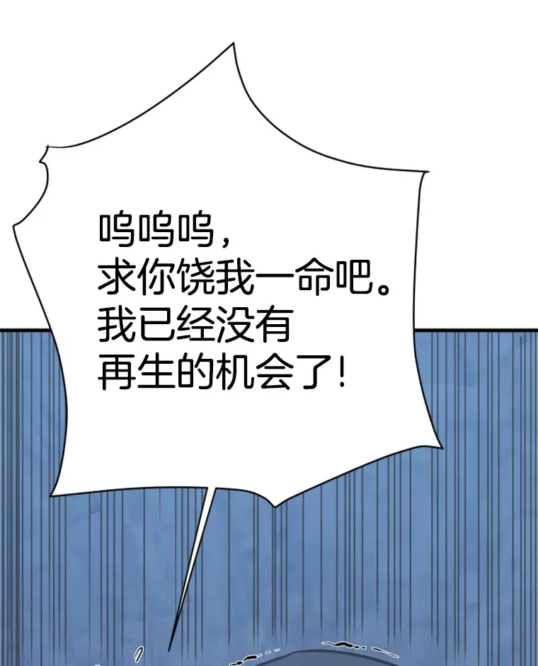 37.拷问郑振哲122
