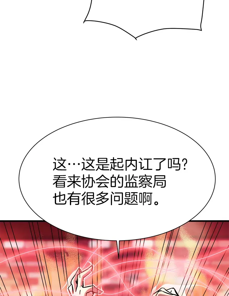 39.红魔傀儡129