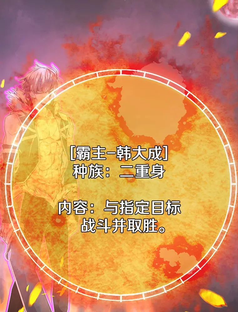 4.暗影韩大成166