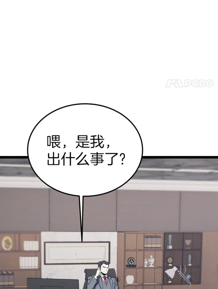 18.觉醒者测试27