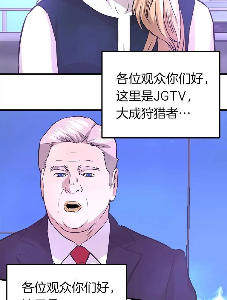 74.一战成名68
