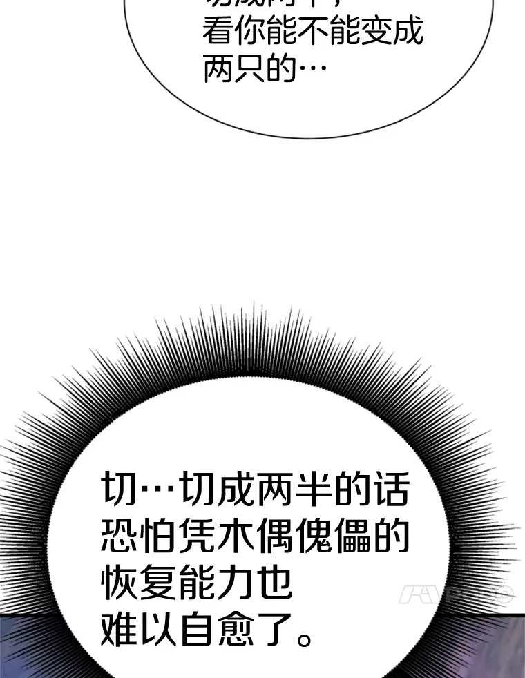 37.拷问郑振哲126