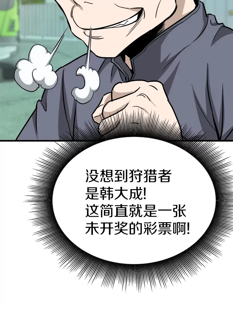 41.军团裂缝141