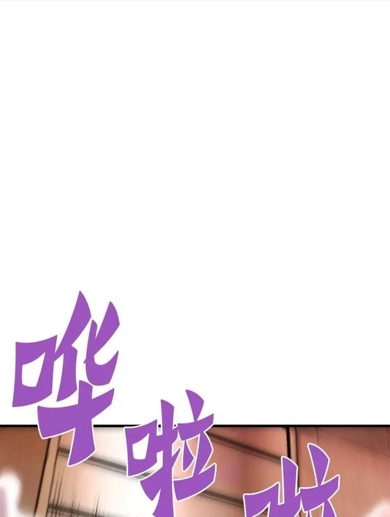 65.自爆倒计时80