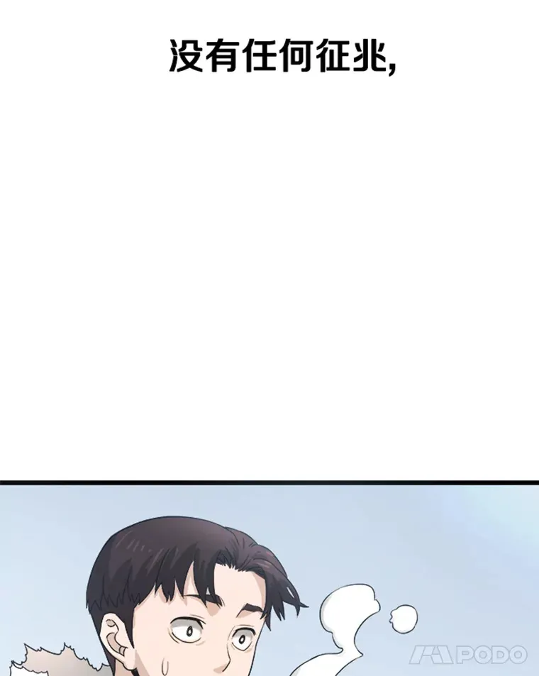 0.序章11