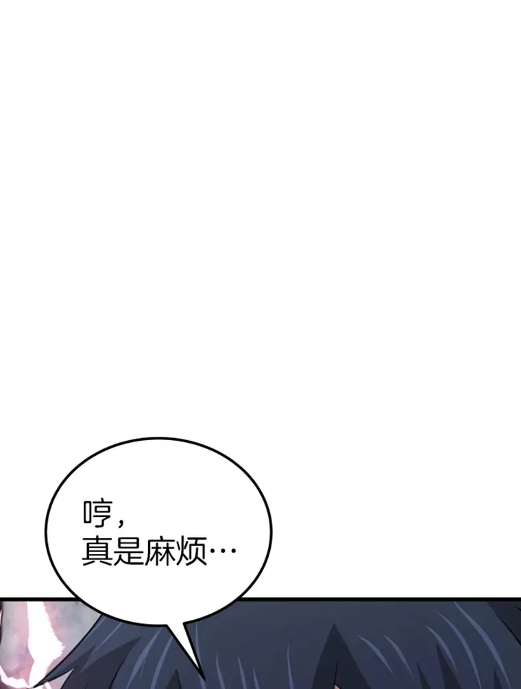 14.白之巨像271