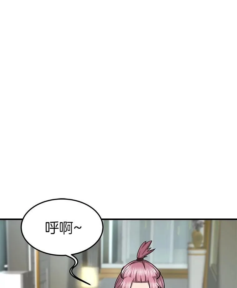 71.愤怒的大成102