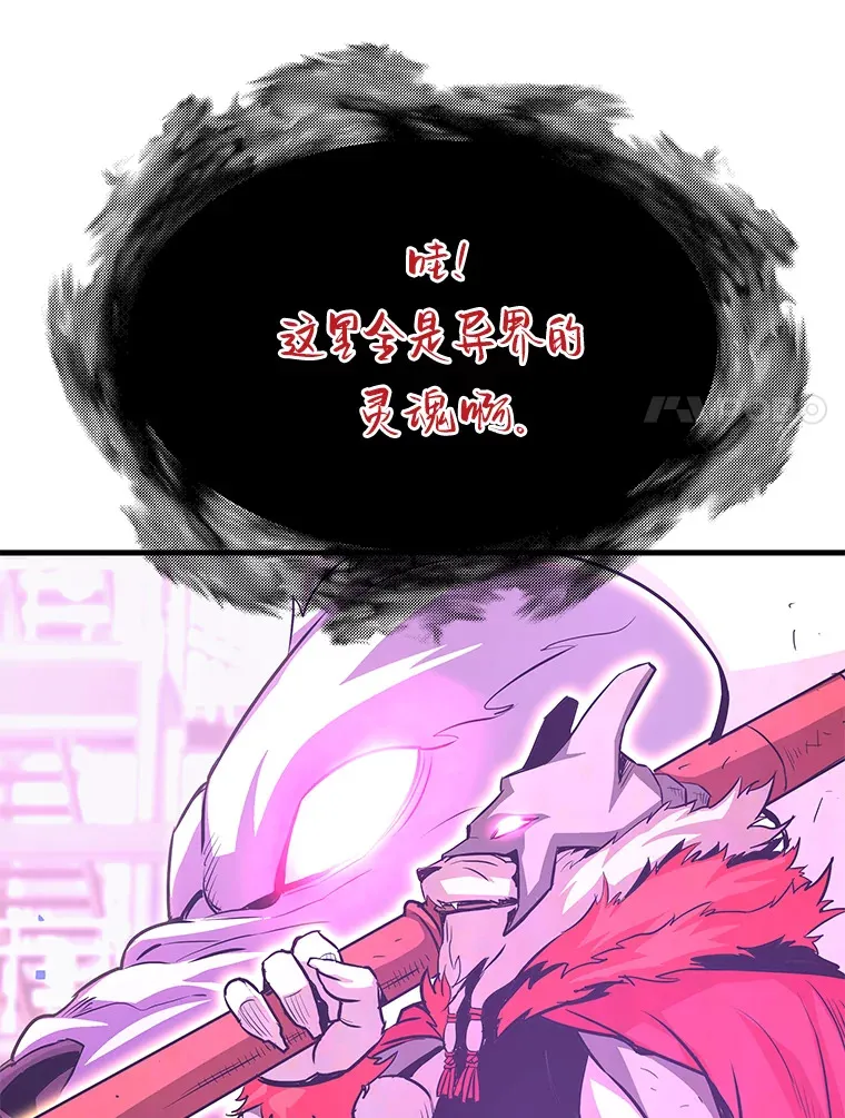 49.时空龟裂127