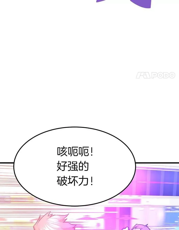69.狩猎者遇袭（1）119