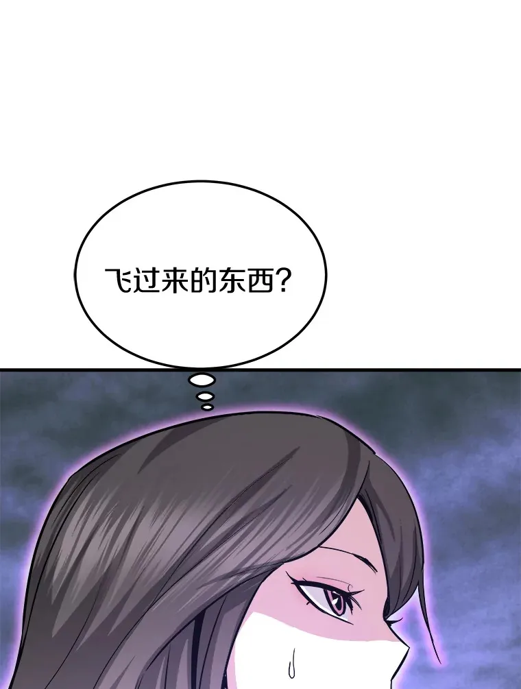 56.寄居女王129