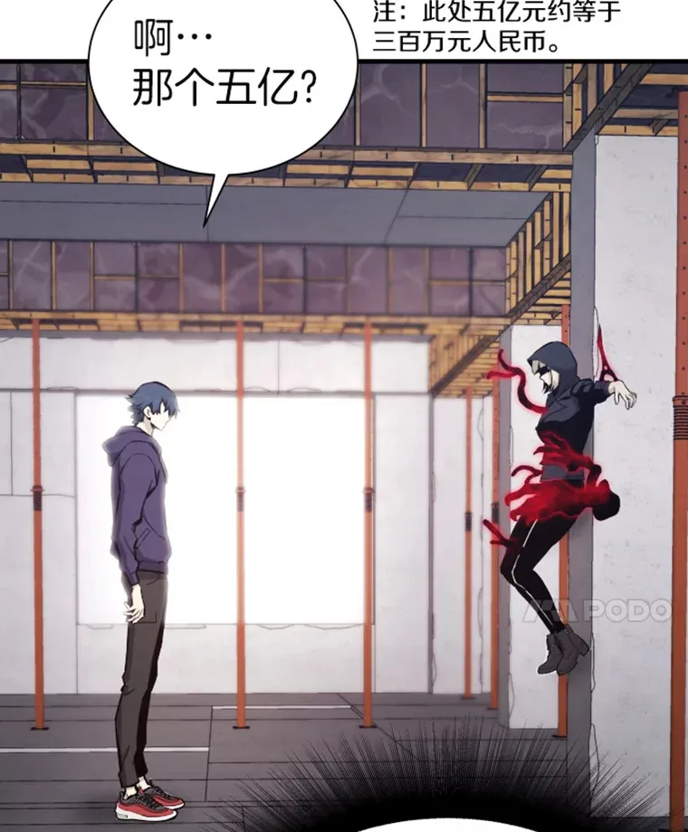 19.突遭暗杀138