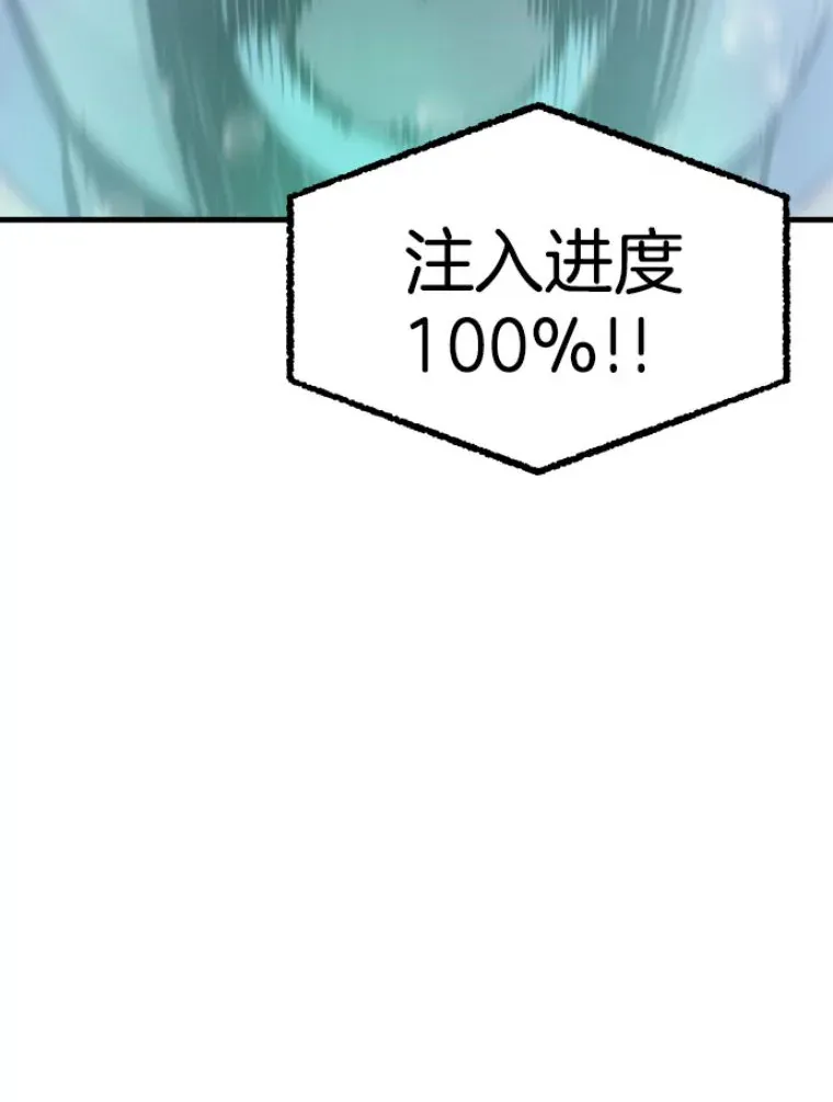 23.炎王的业火大剑46