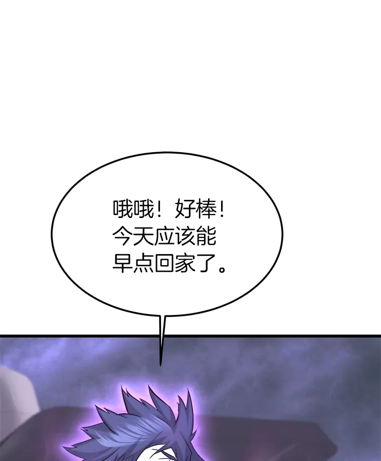 56.寄居女王108