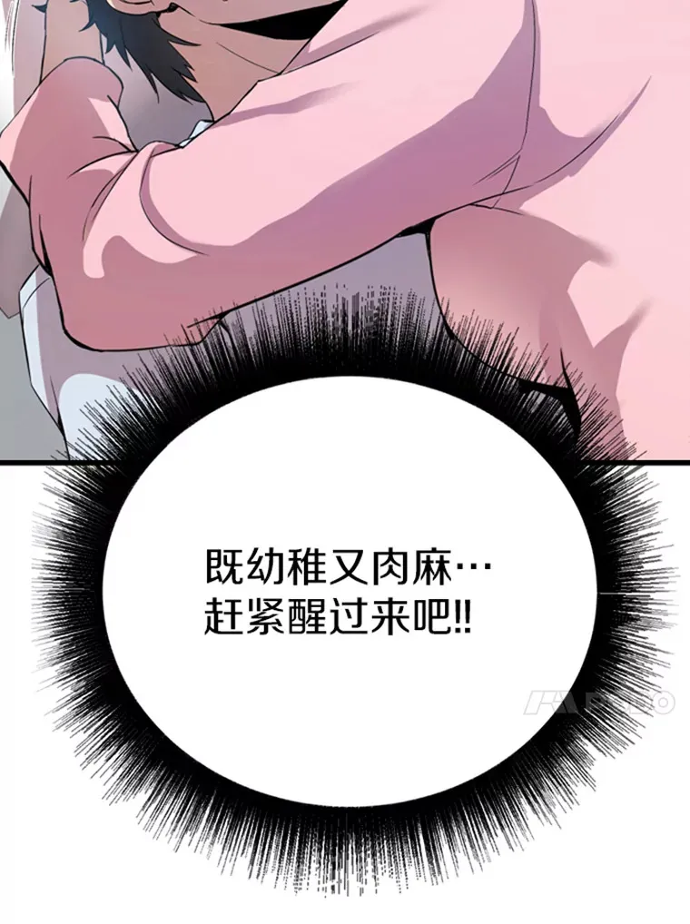 1.重回地球122