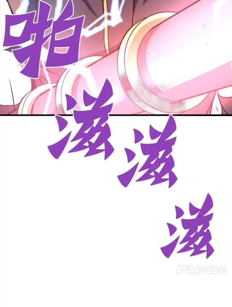 48.攻略A级时空裂缝60