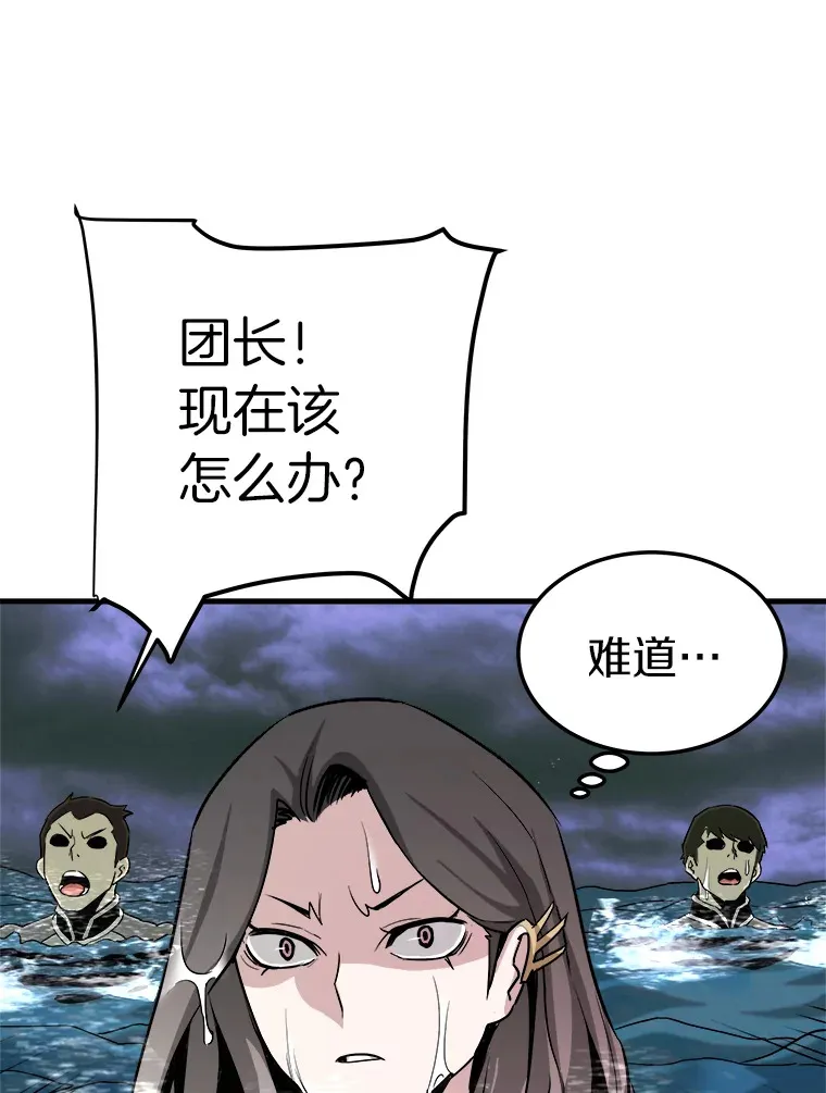 58.获得新权能92