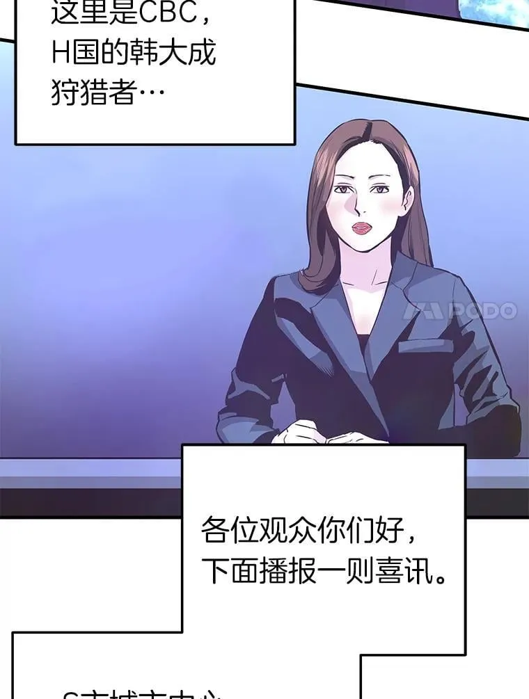 74.一战成名69