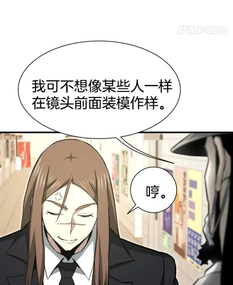 28.测试开始44