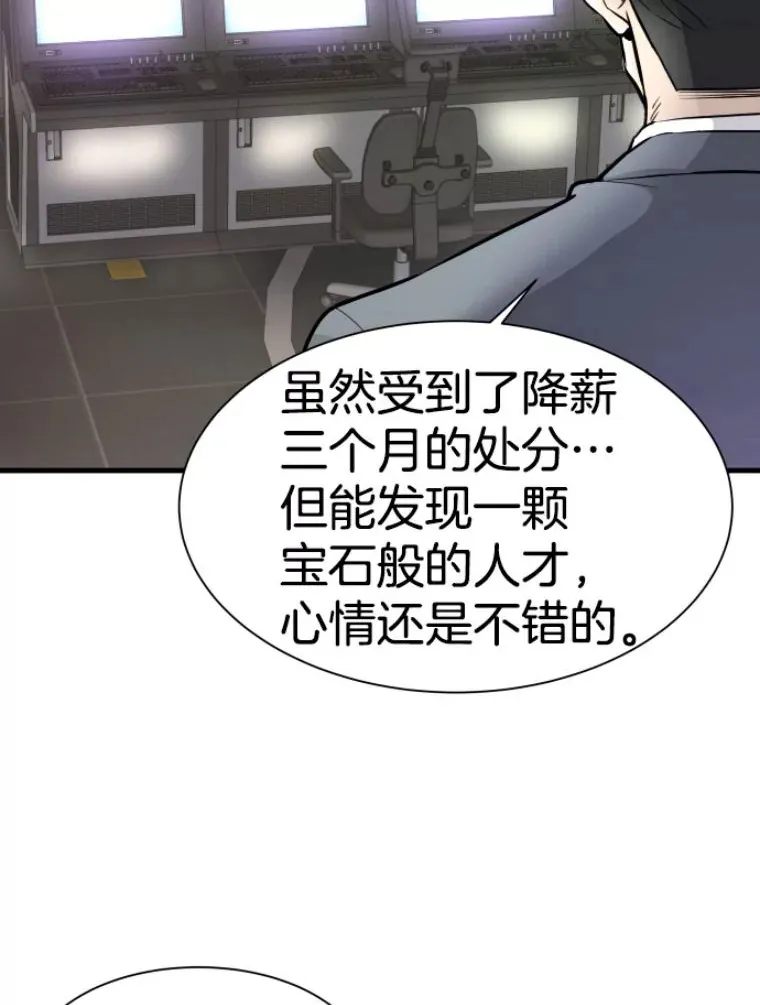31.暗中算计98