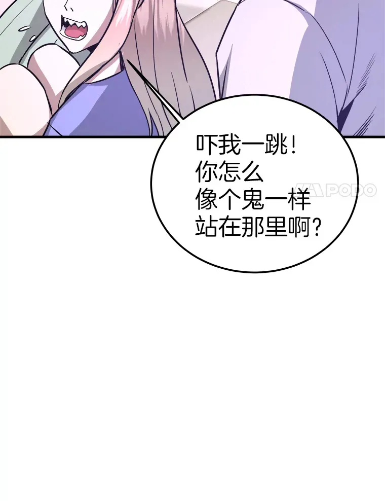 55.强强联合7