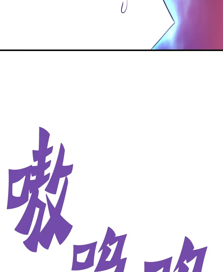 53.等级晋升5