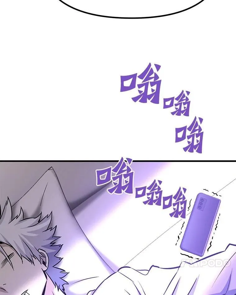 74.一战成名106