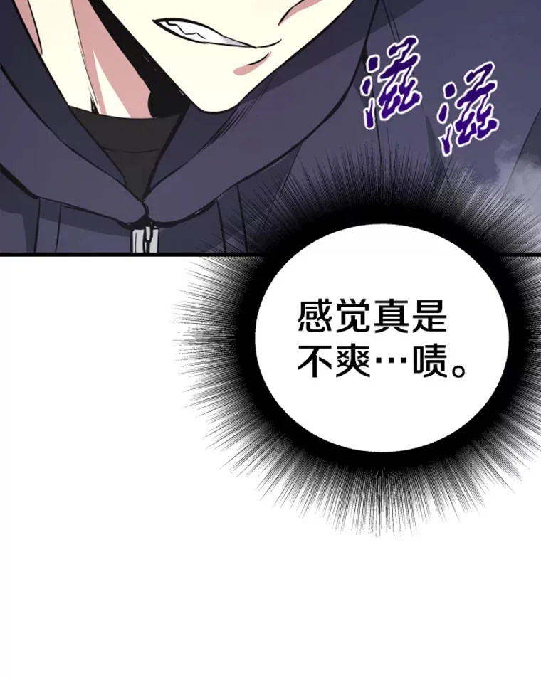 14.白之巨像2138
