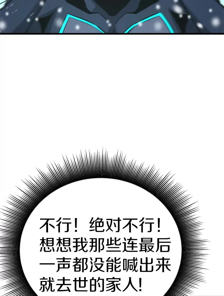34.雪山地带136