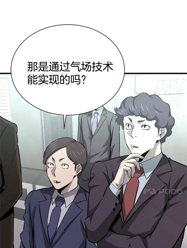 34.雪山地带46