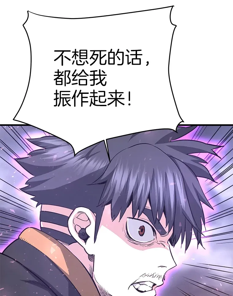 50.魔兽入侵26
