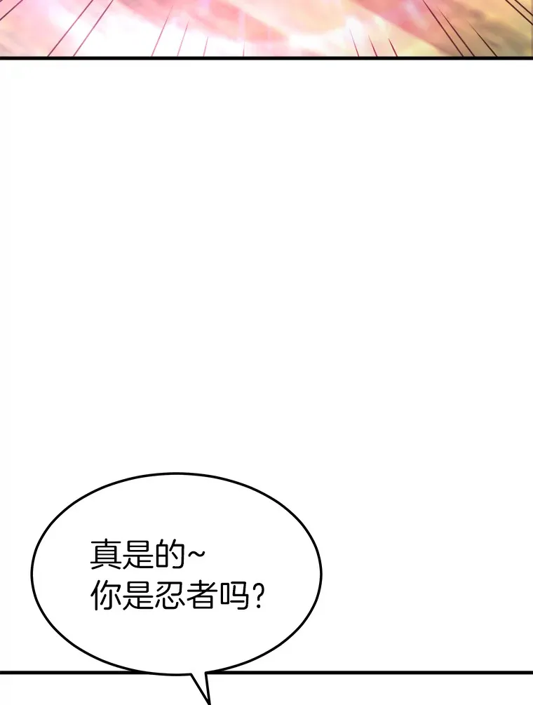 55.强强联合137