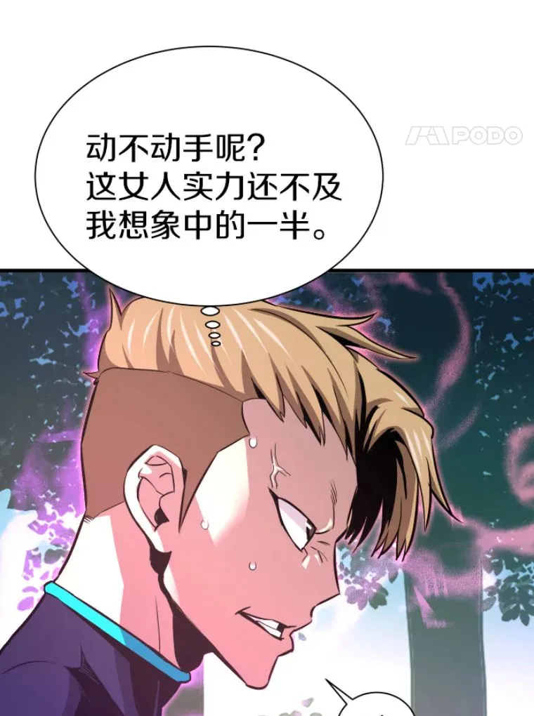 30.一网打尽104
