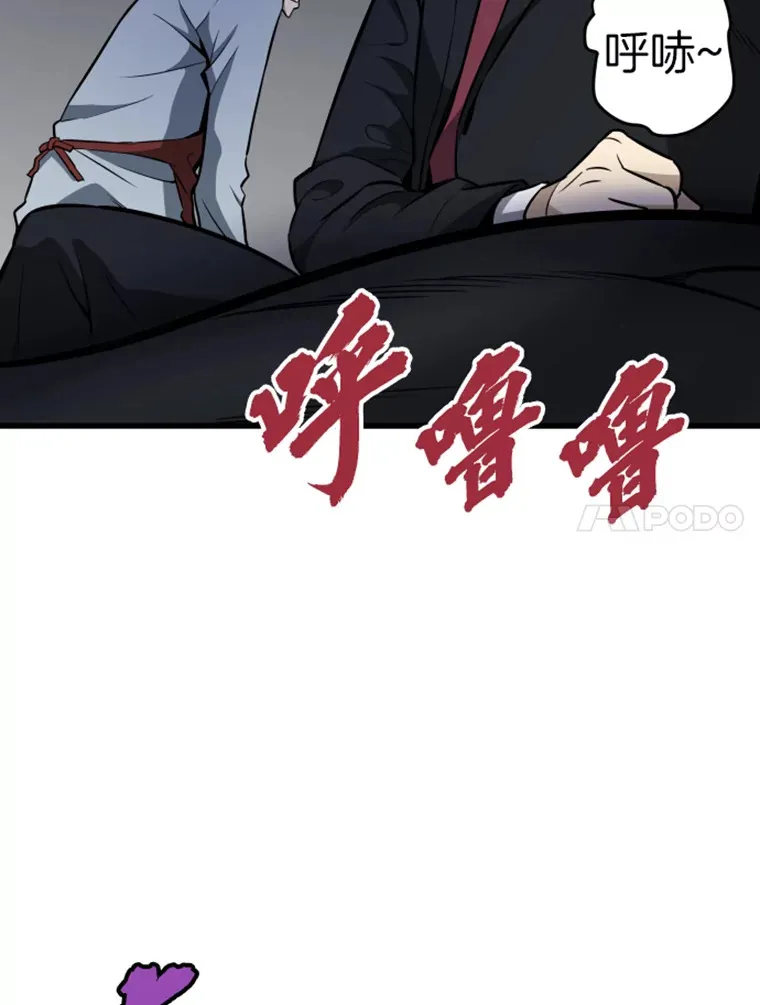 15.入手！审判短剑！20