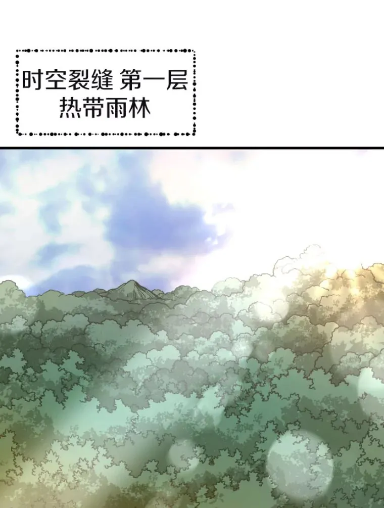29.沼泽地带42
