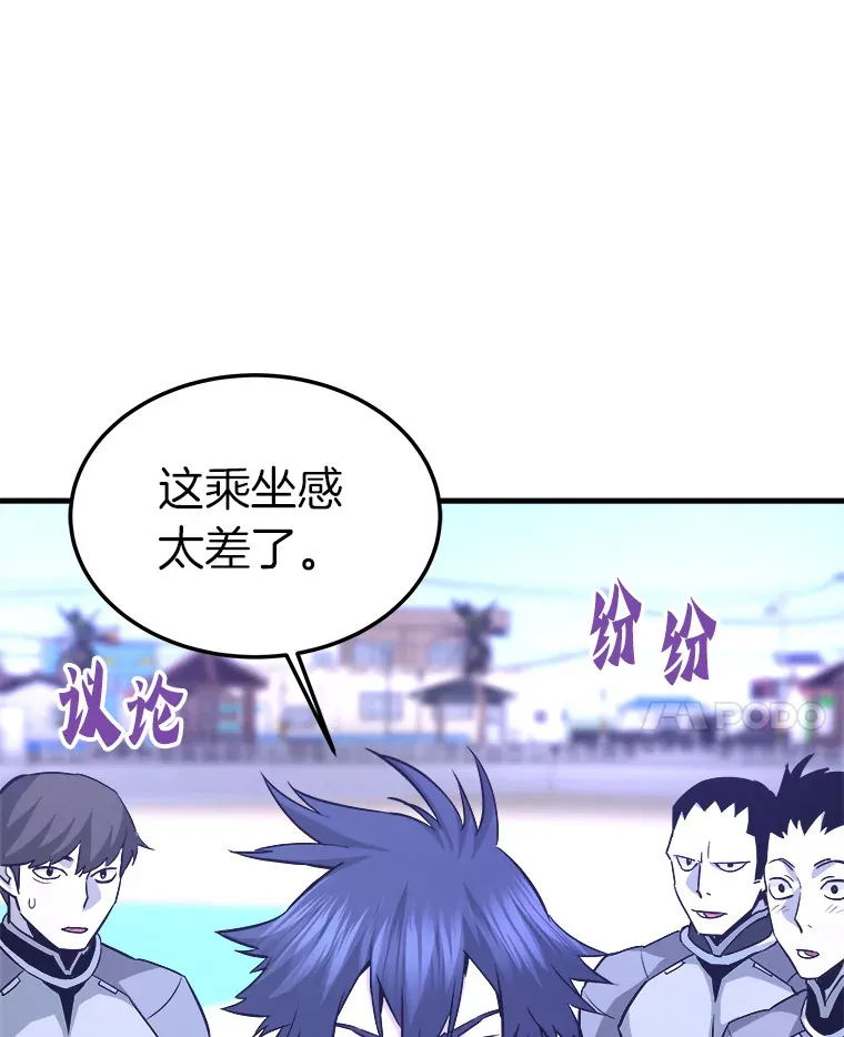56.寄居女王7