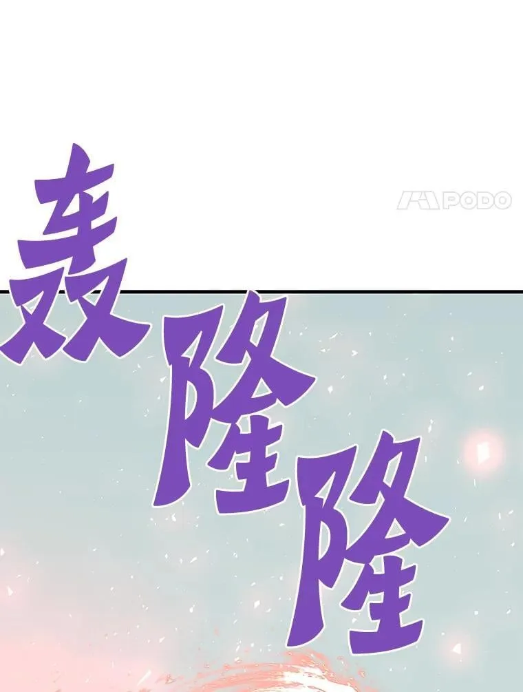 71.愤怒的大成133
