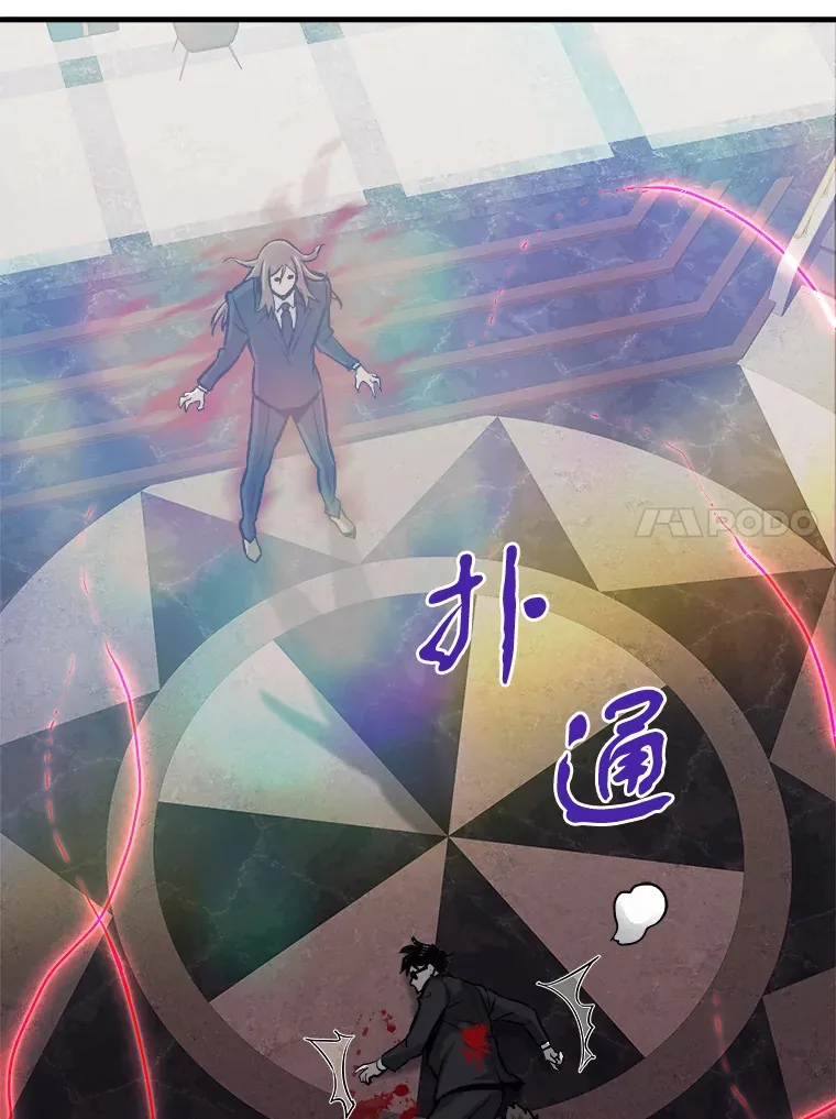 39.红魔傀儡140