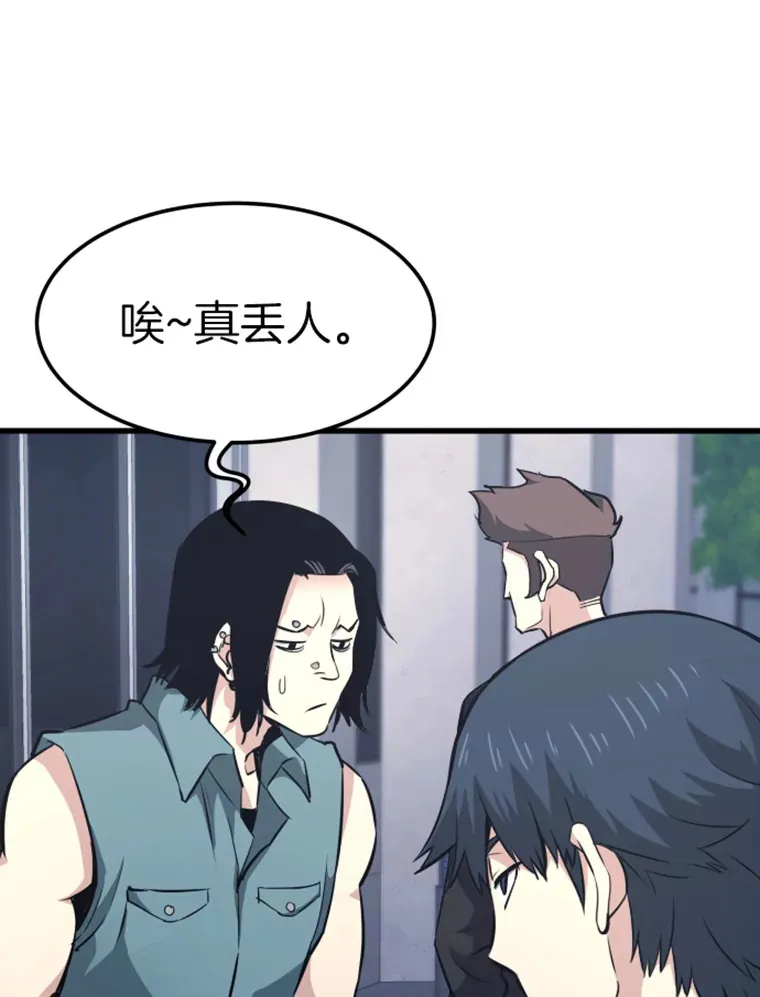 17.觉醒者测试160